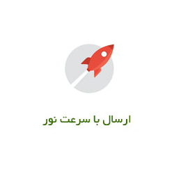 فروشگاه سموم اینترنتی